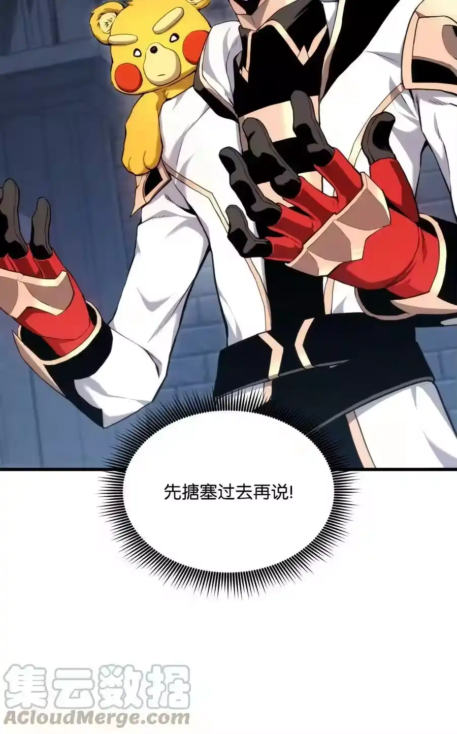 第117页