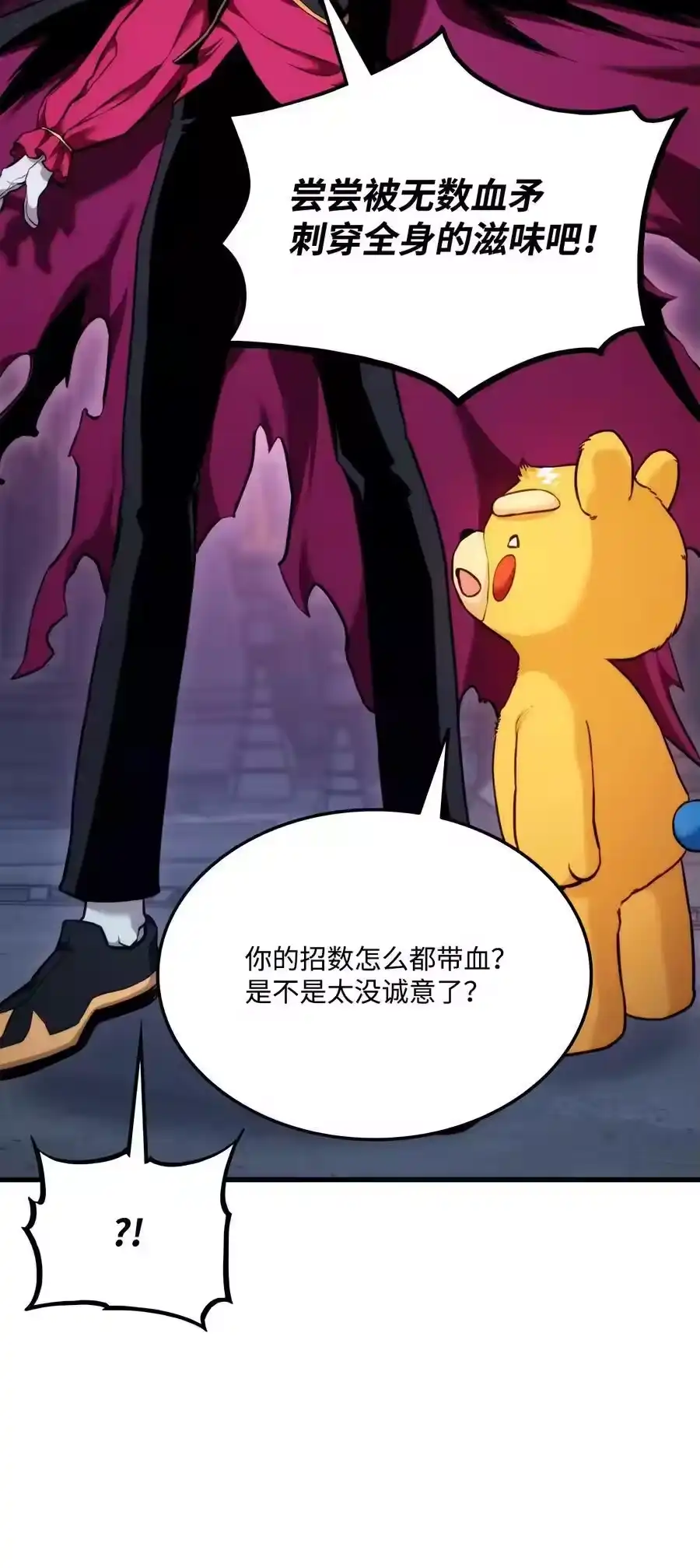 第103页