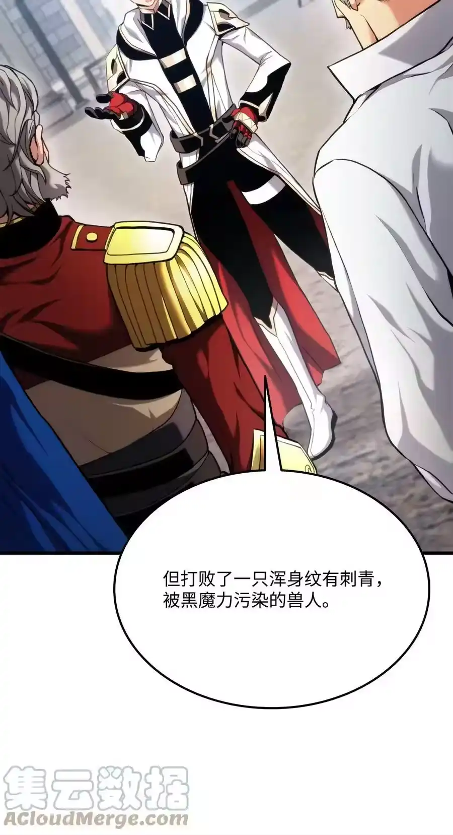 第113页