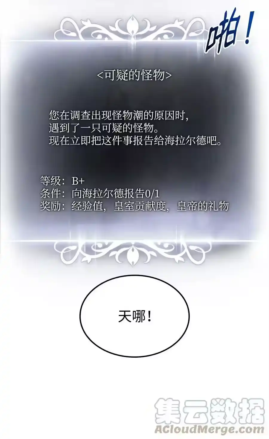 第85页