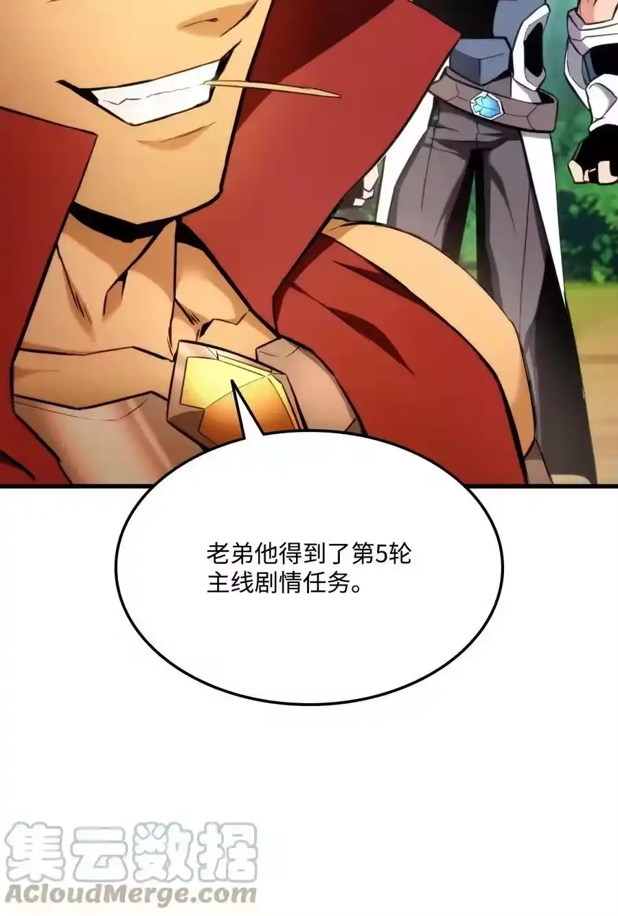 第117页