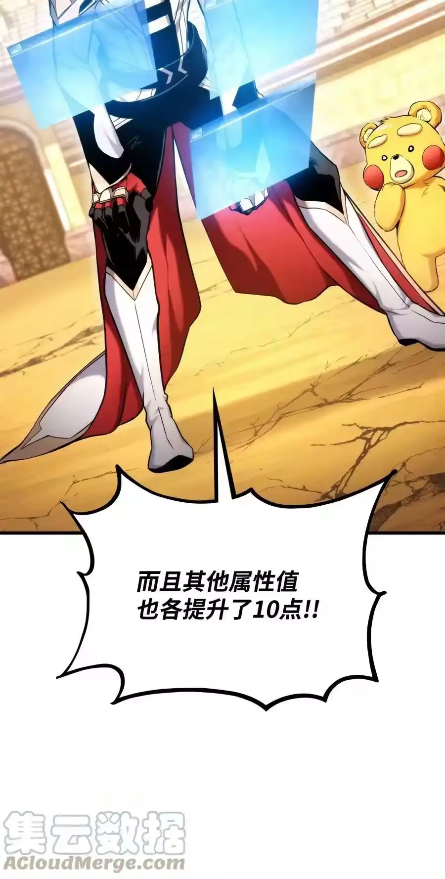 第73页