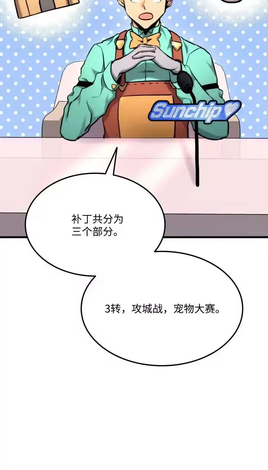 第100页