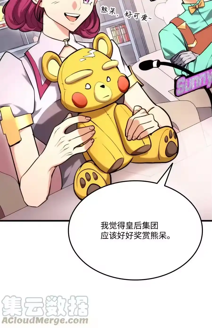 第117页