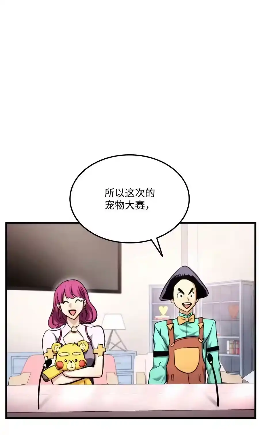 第118页