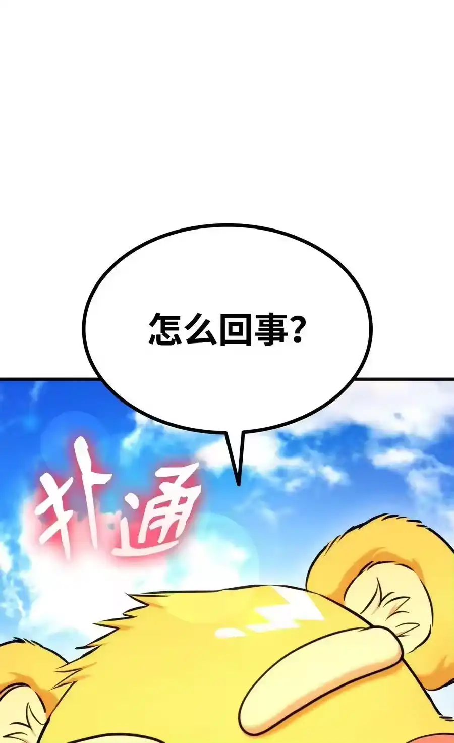 第143页