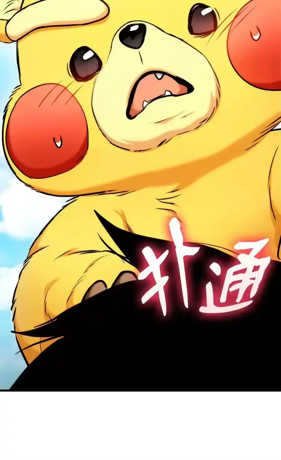 第144页