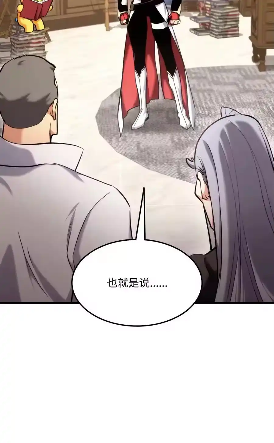 第38页