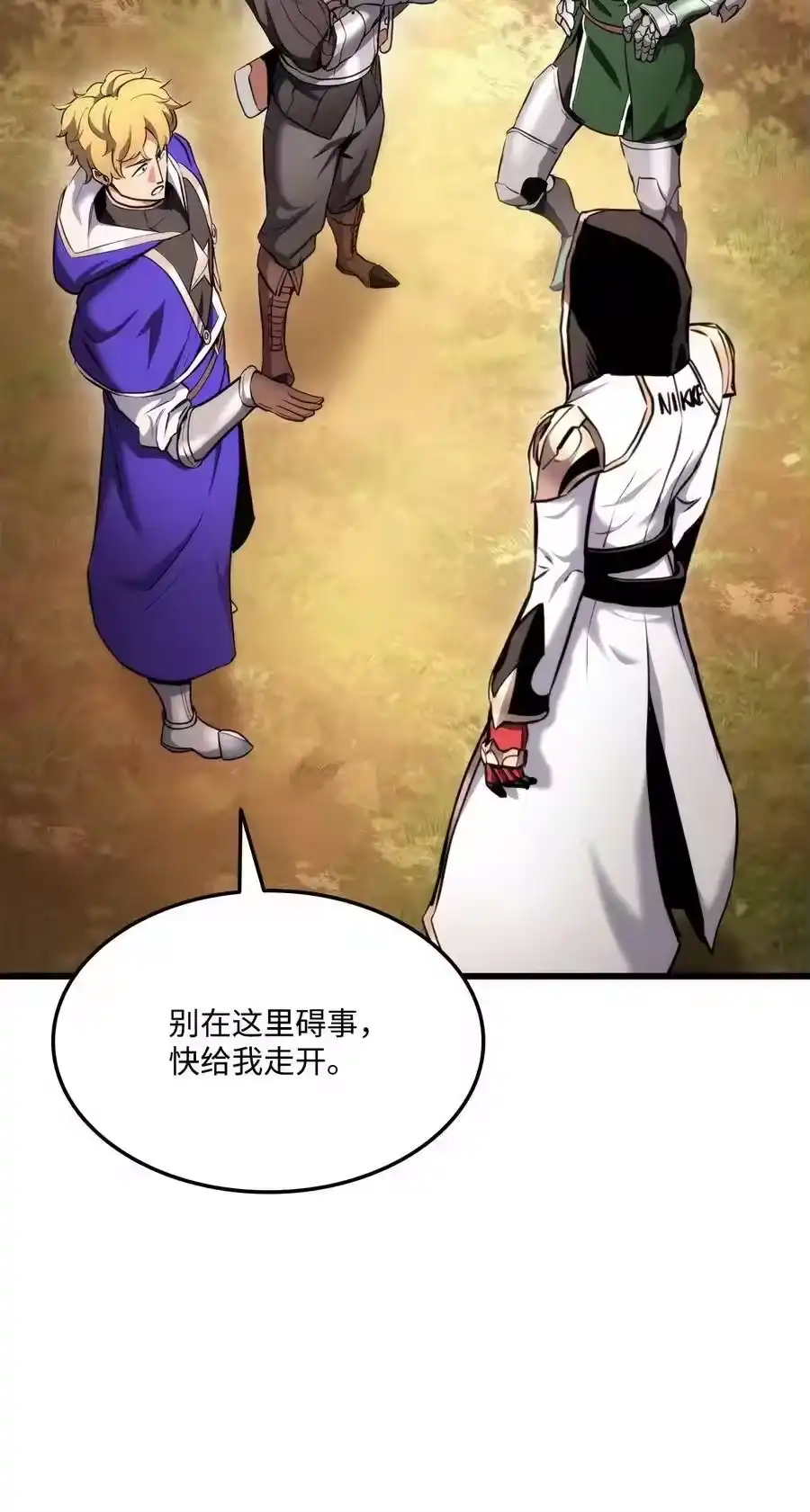 第111页