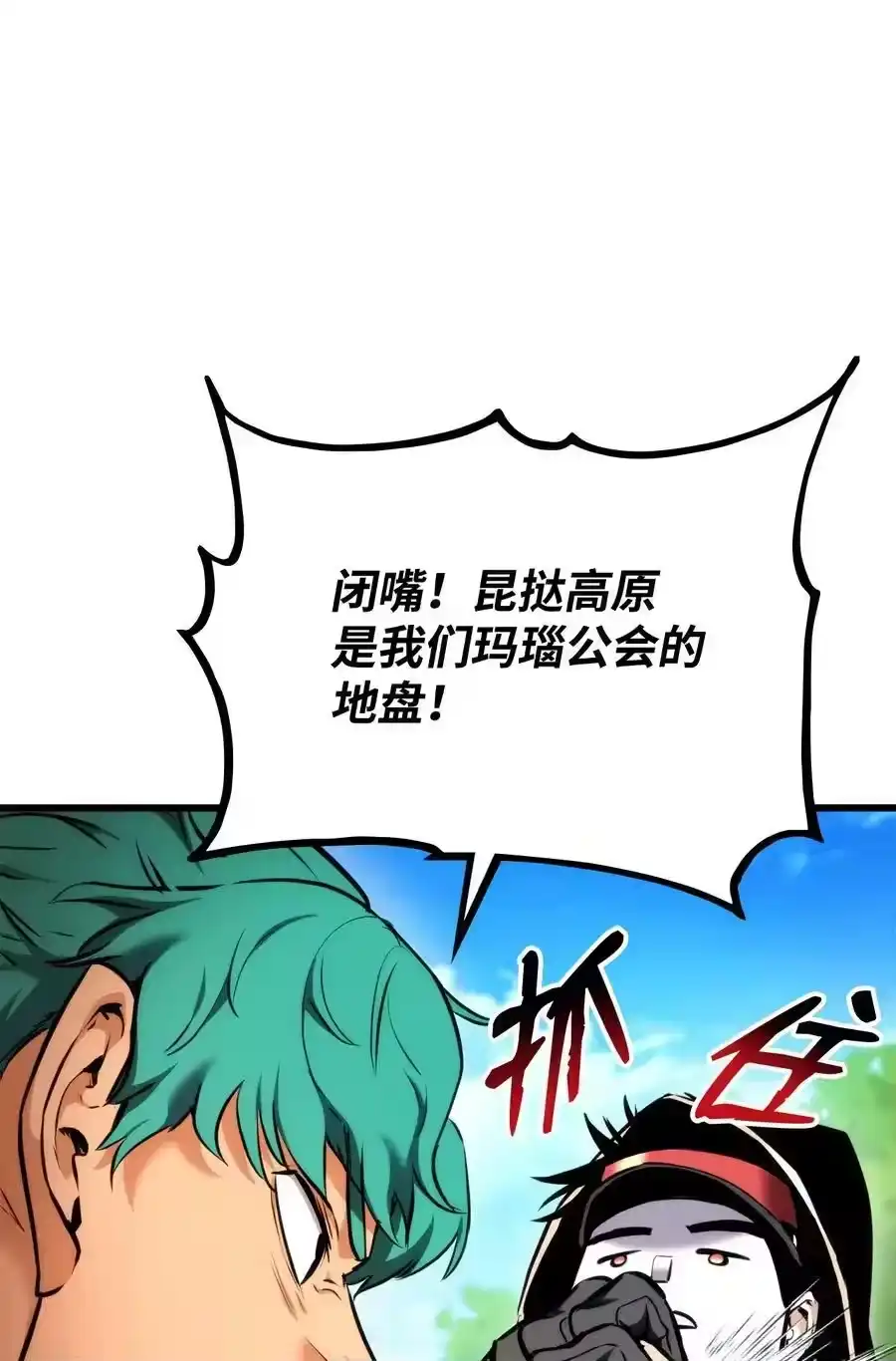 第114页