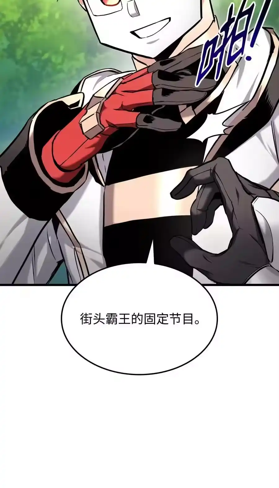 第119页