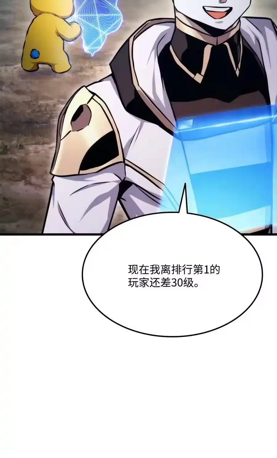 第106页
