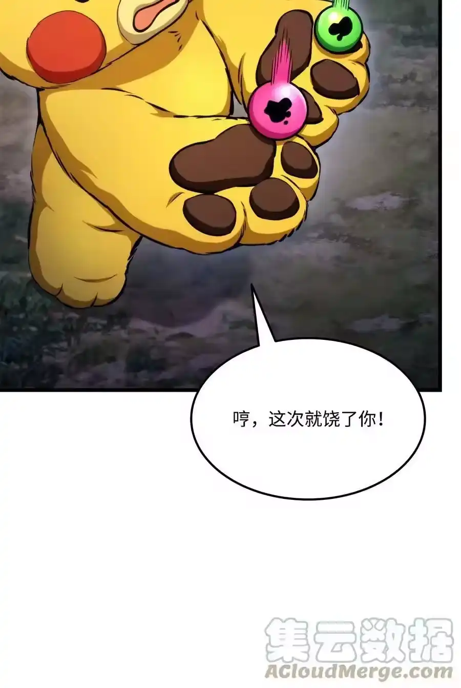 第93页