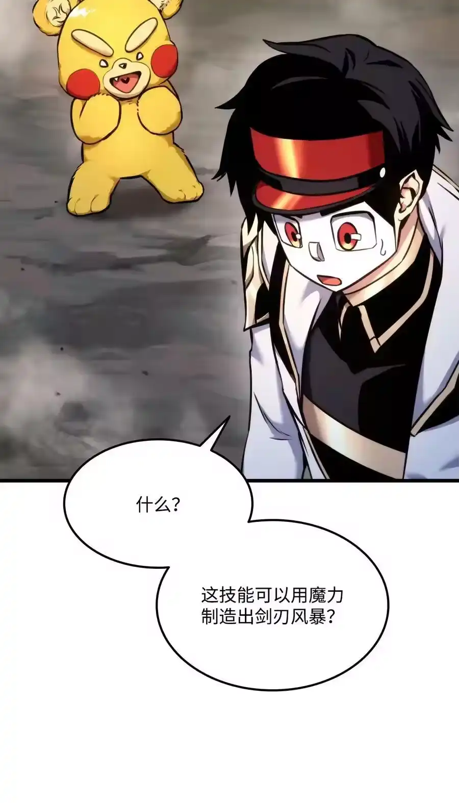 第139页