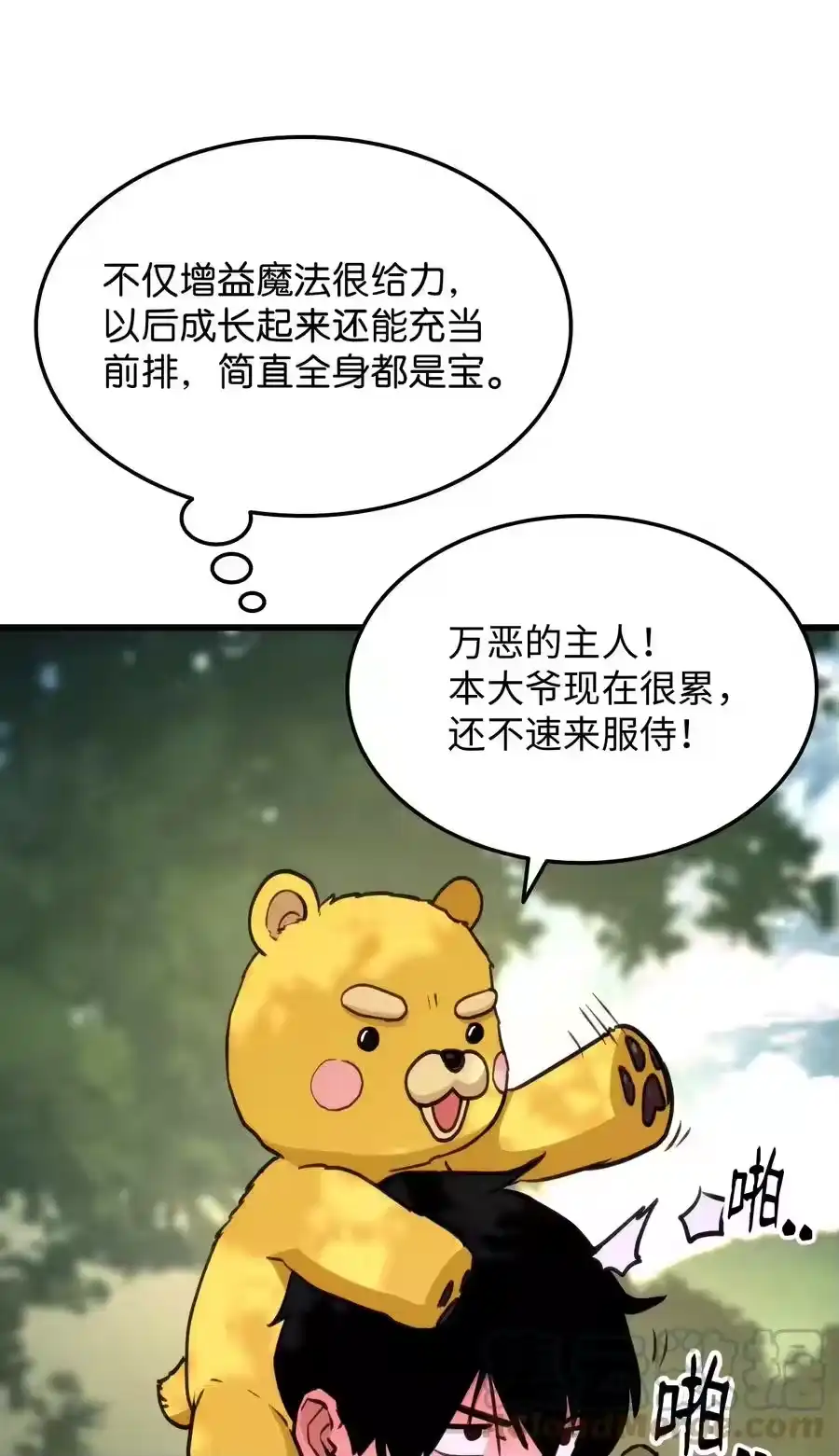 第73页