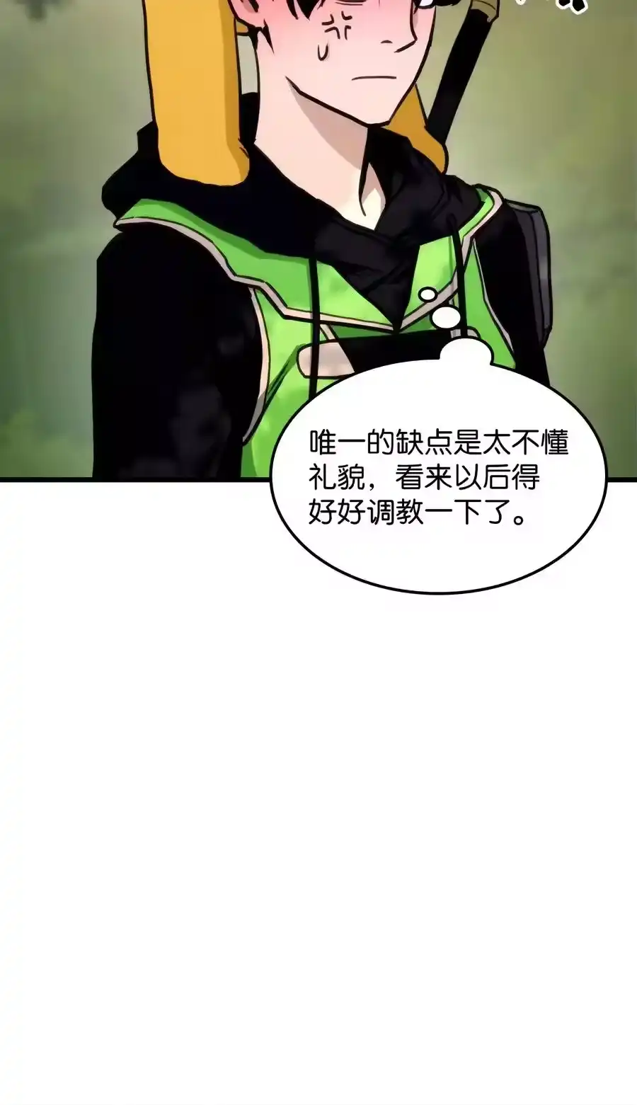 第74页