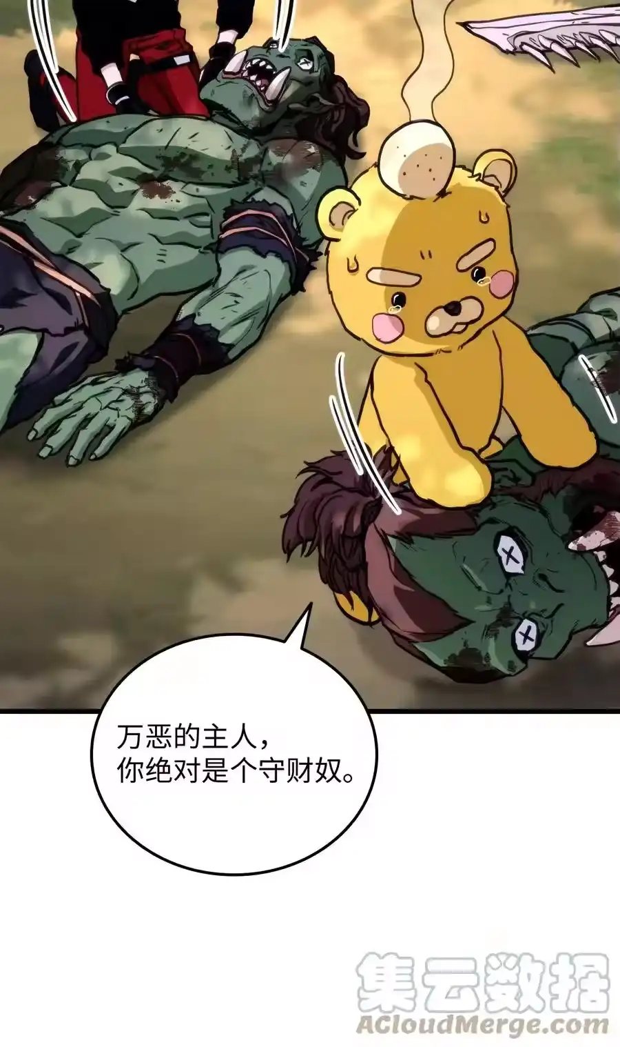 第76页