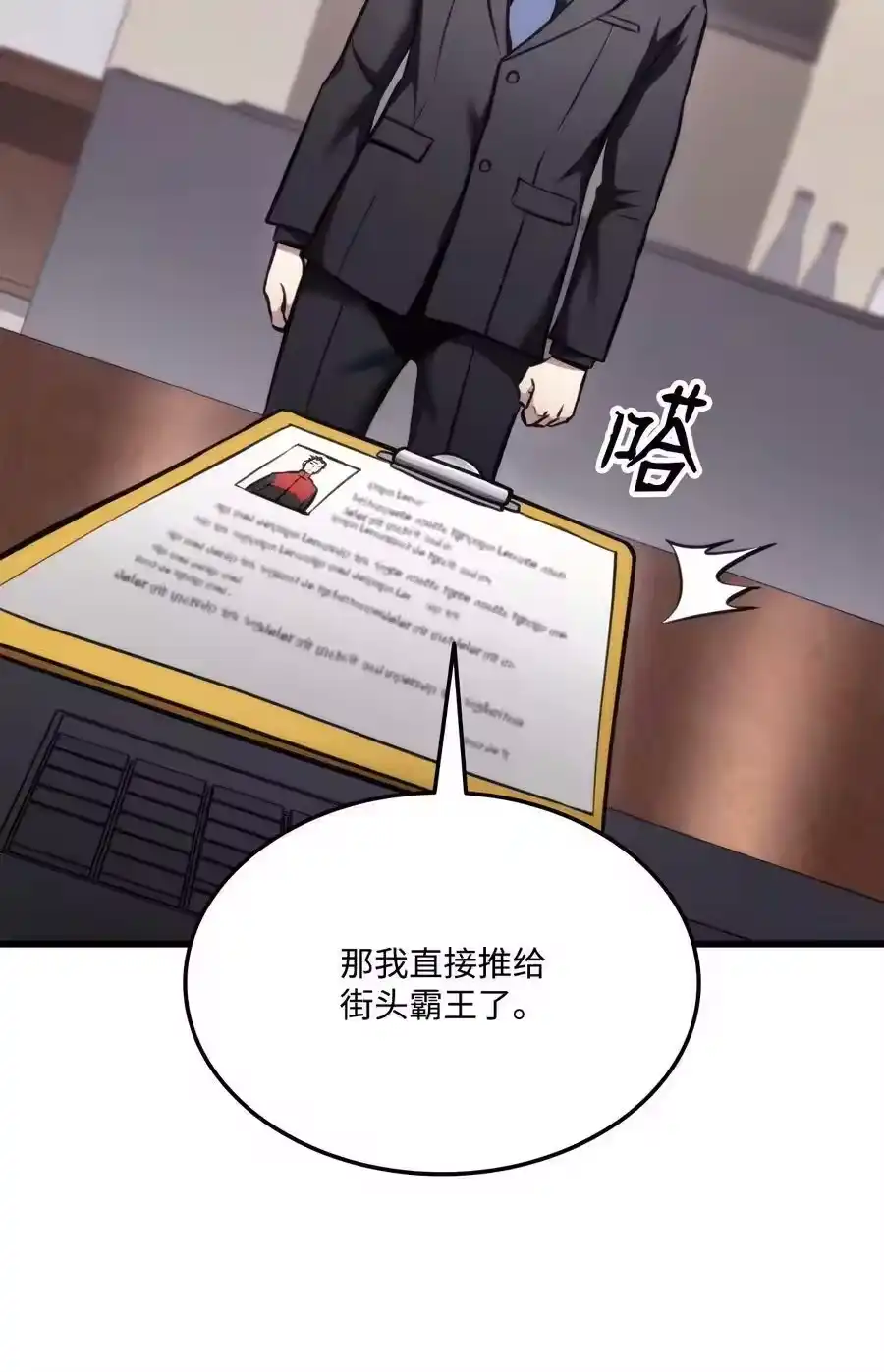 第110页