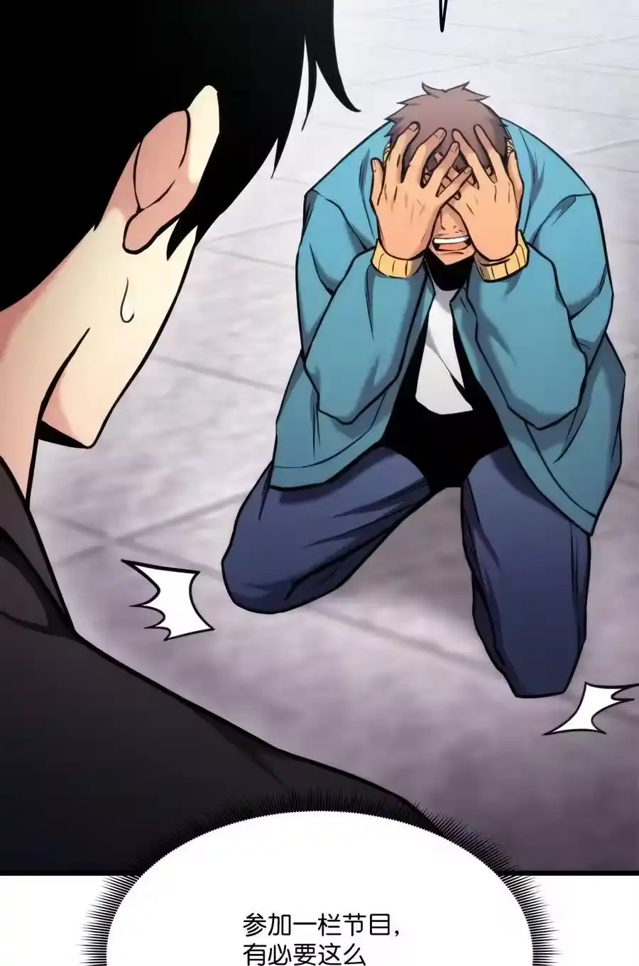 第116页