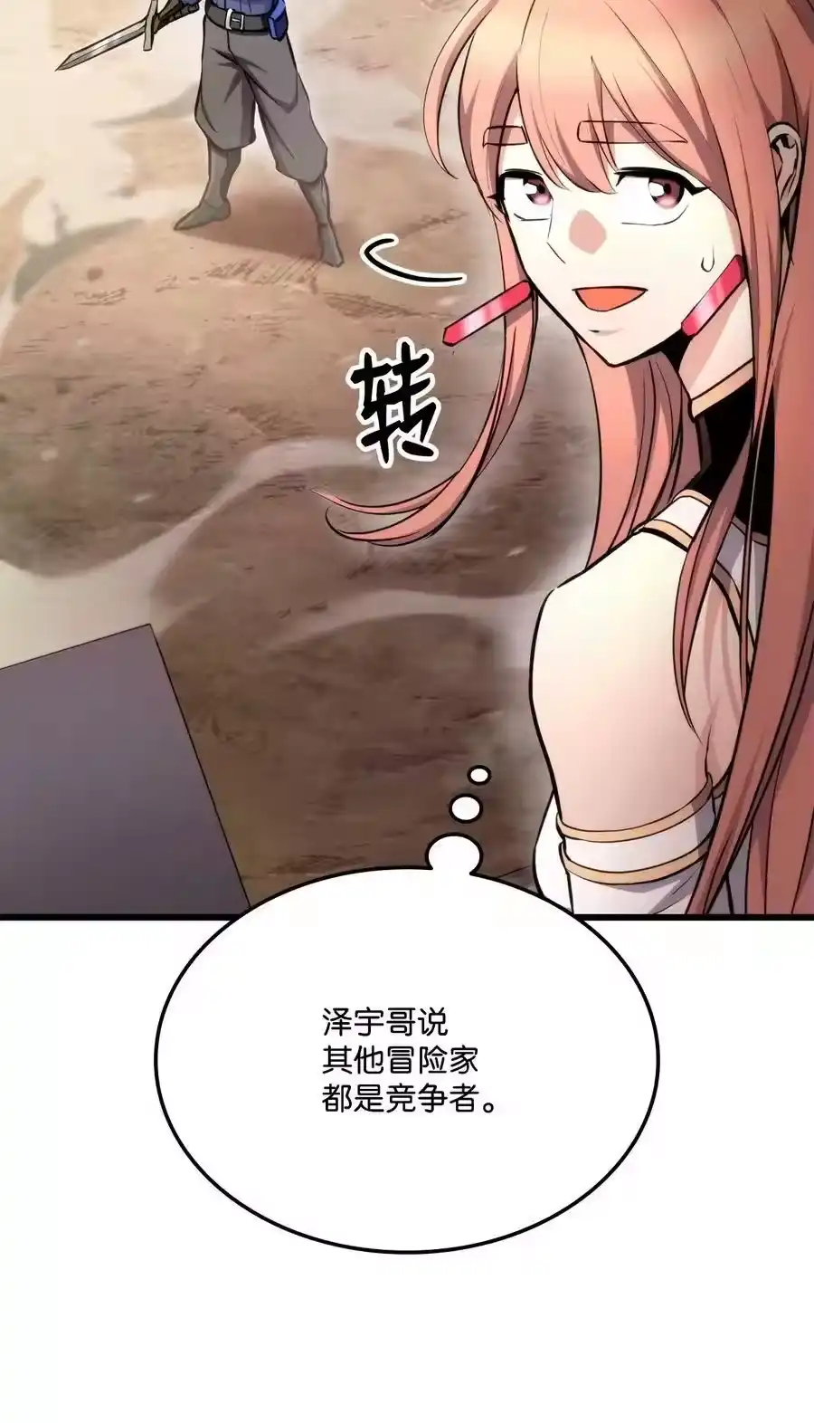 第103页