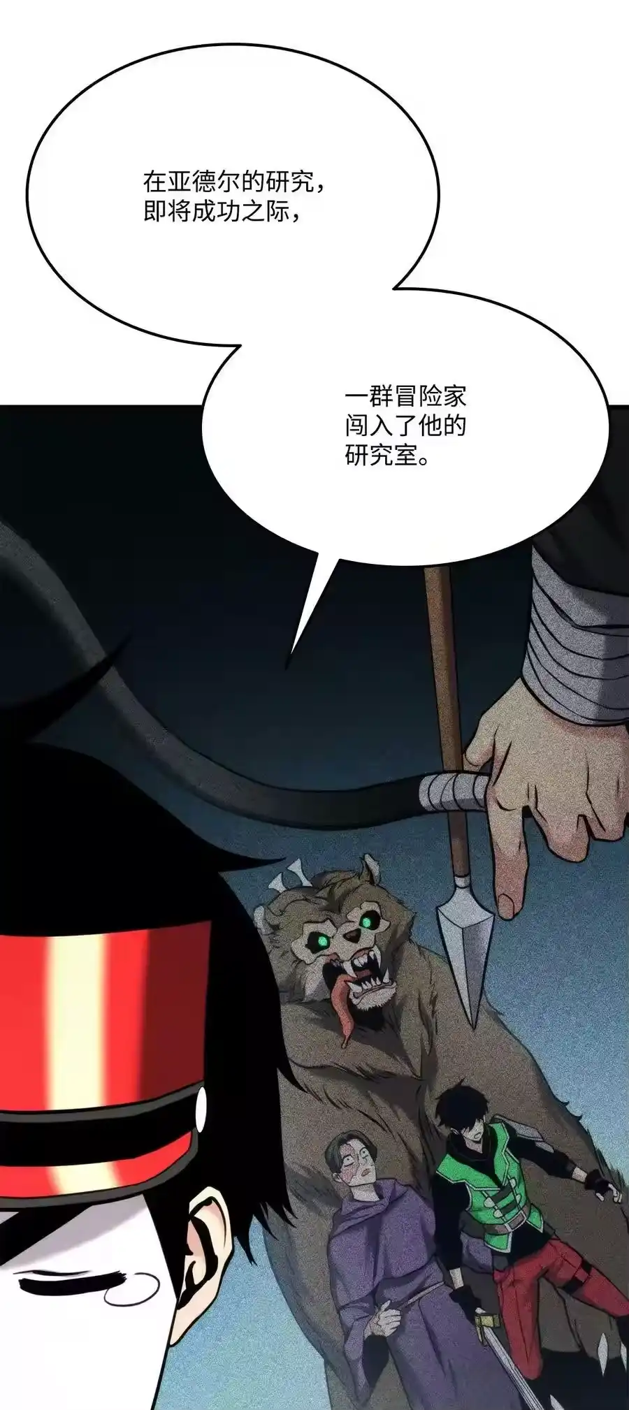第116页