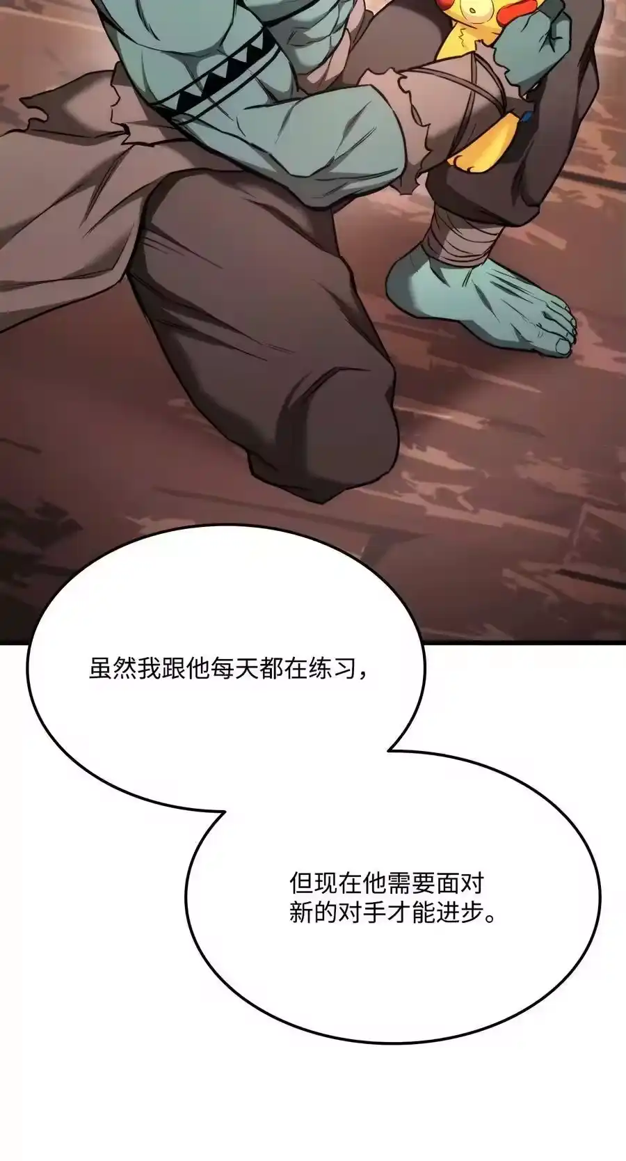 第103页