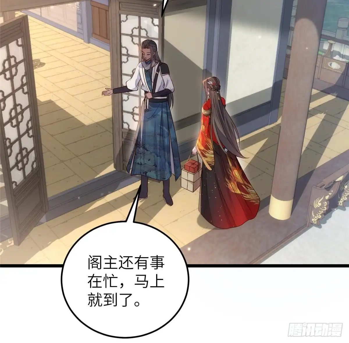 第39页