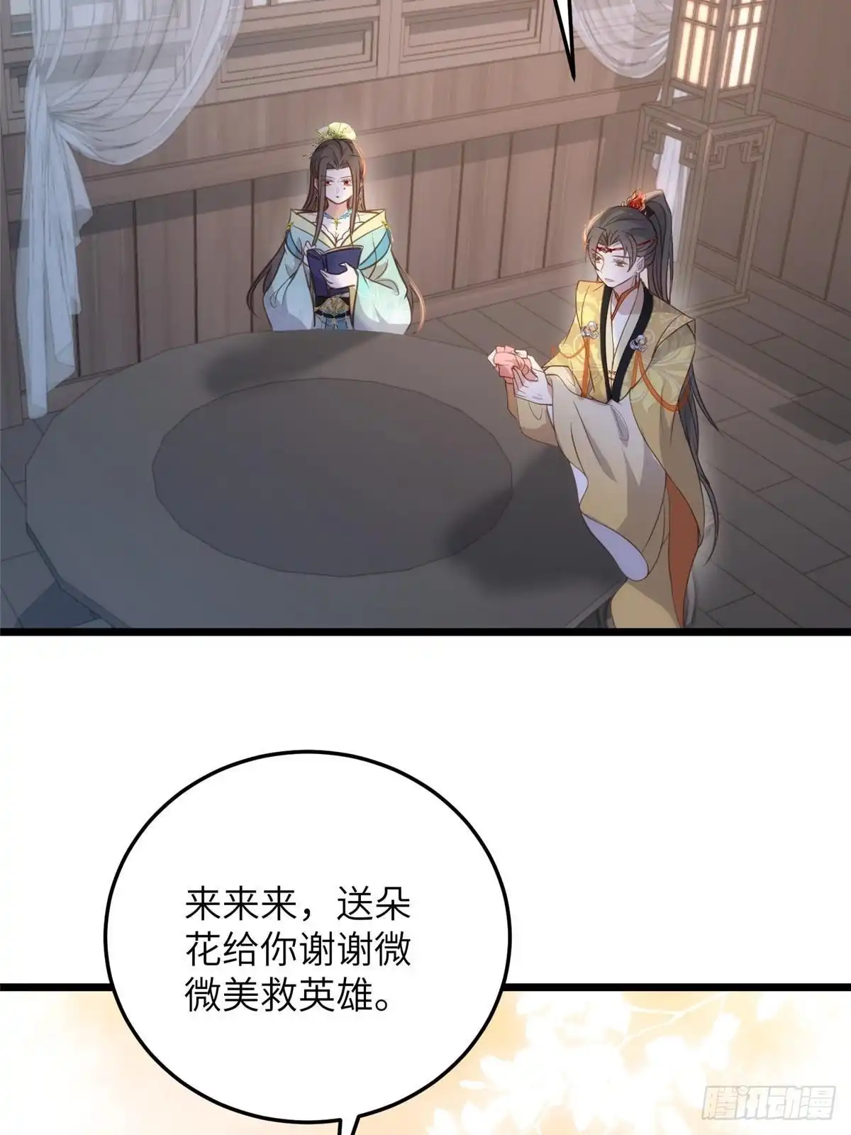第41页