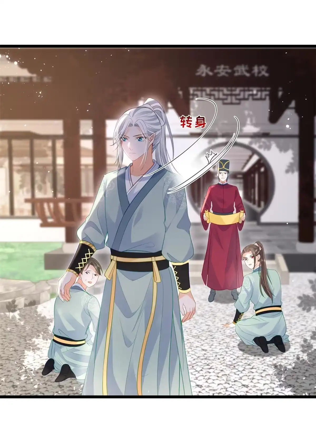 第36页