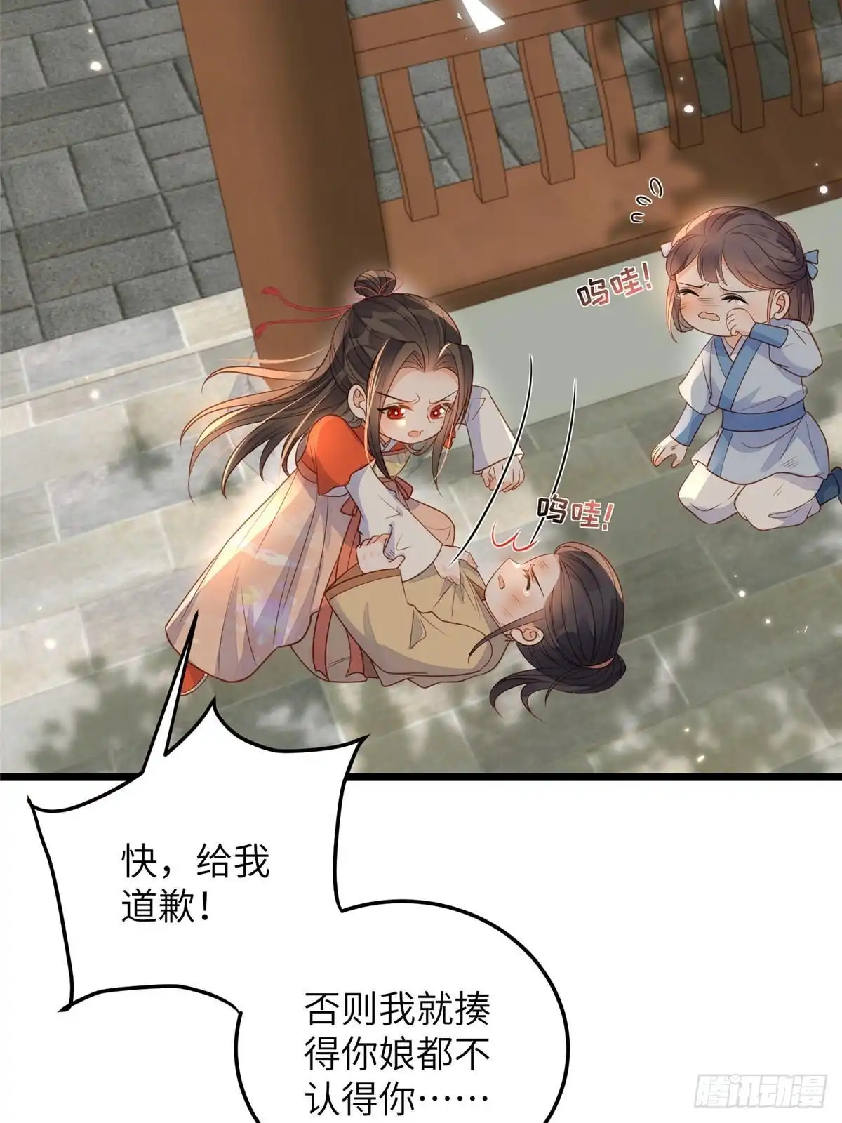 第44页