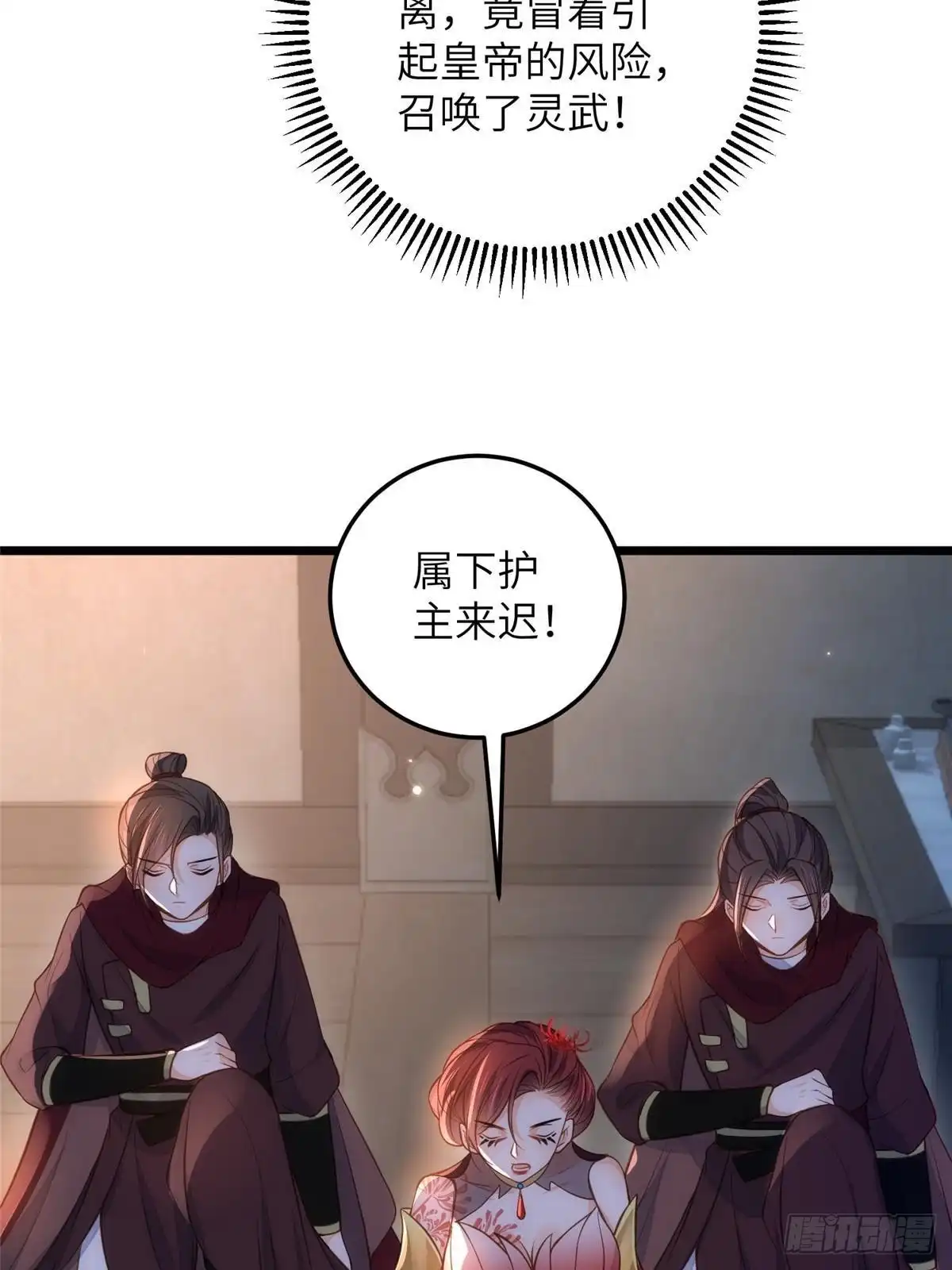 第37页