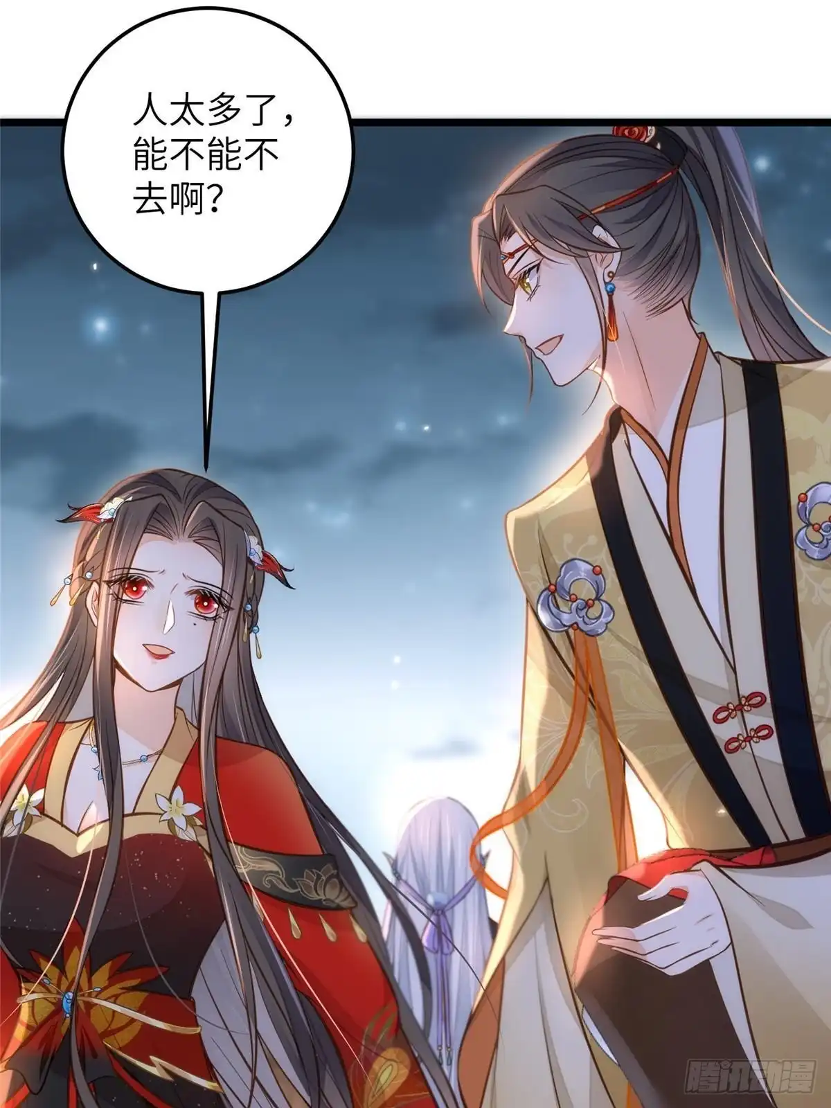 第49页