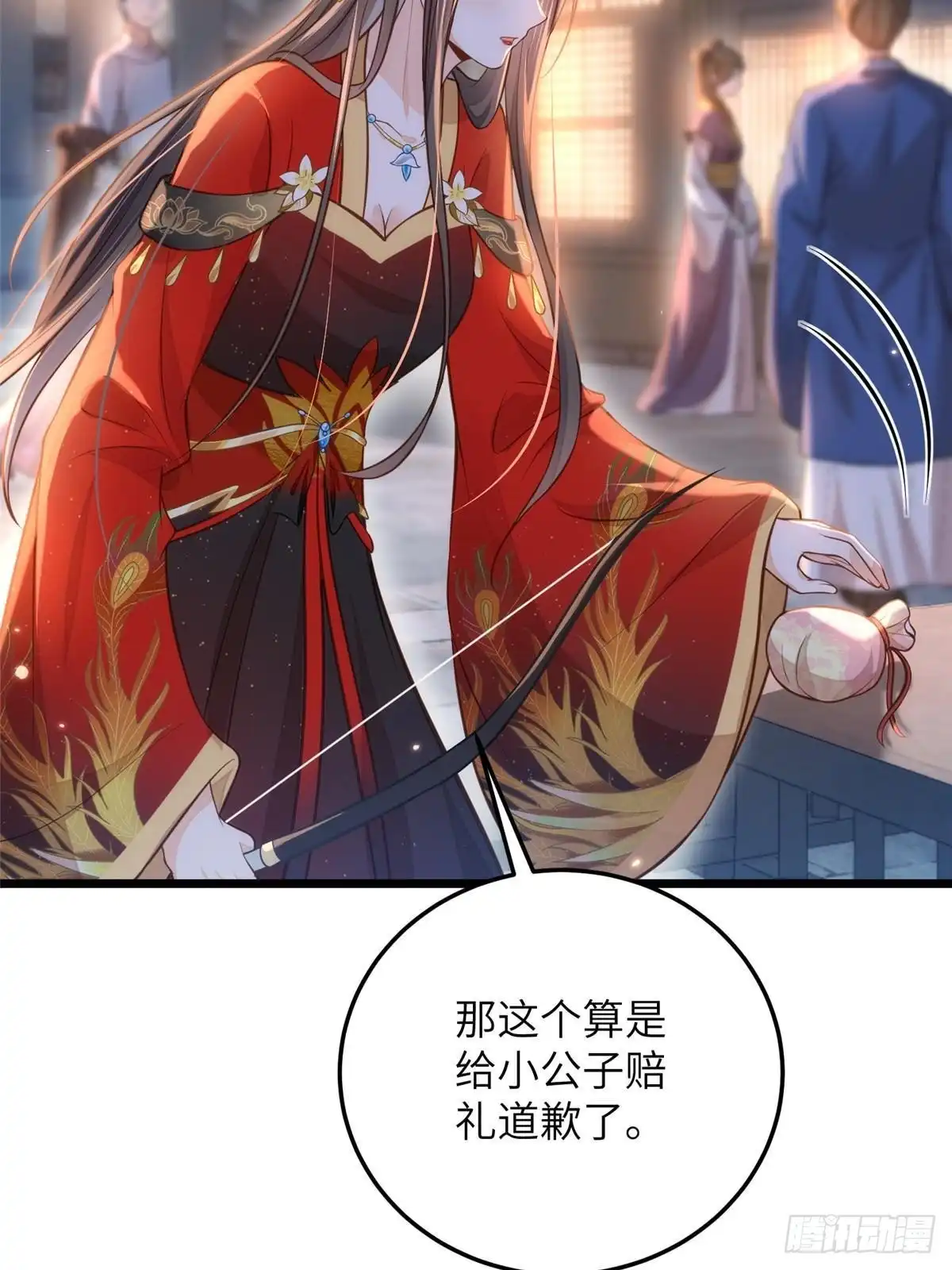第40页