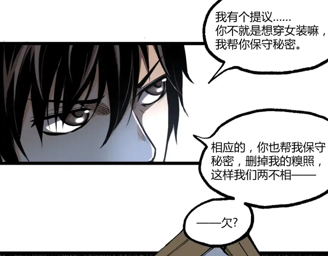 第99页