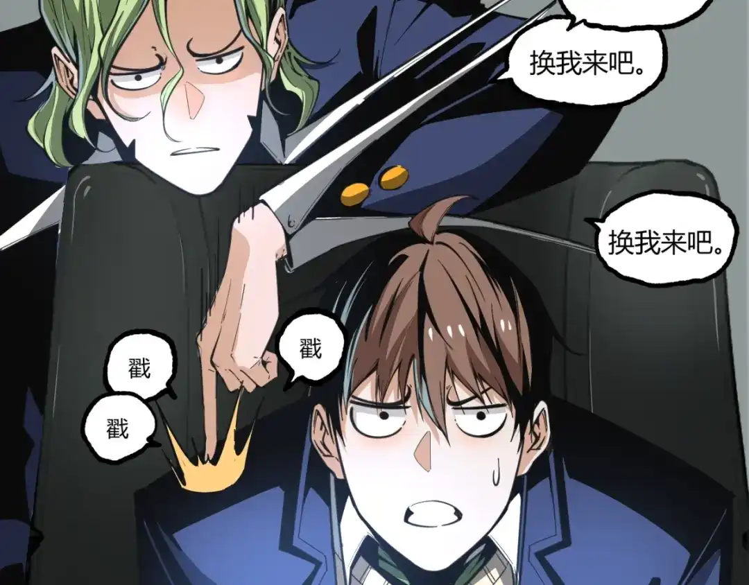 第87页