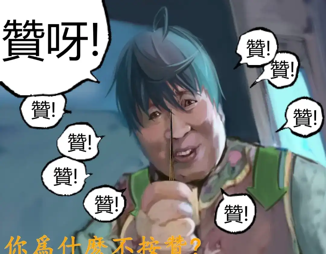 第81页