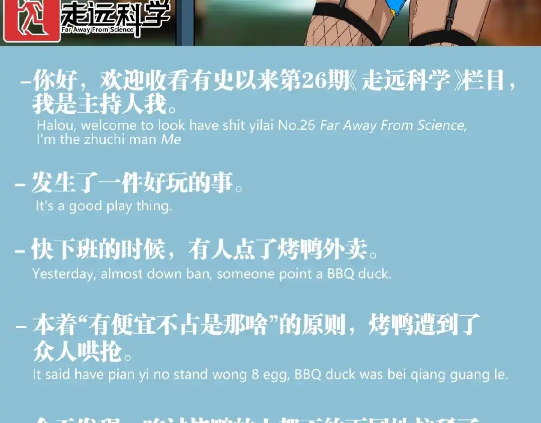 第97页
