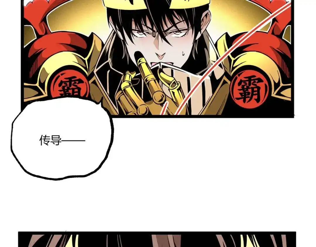 第118页
