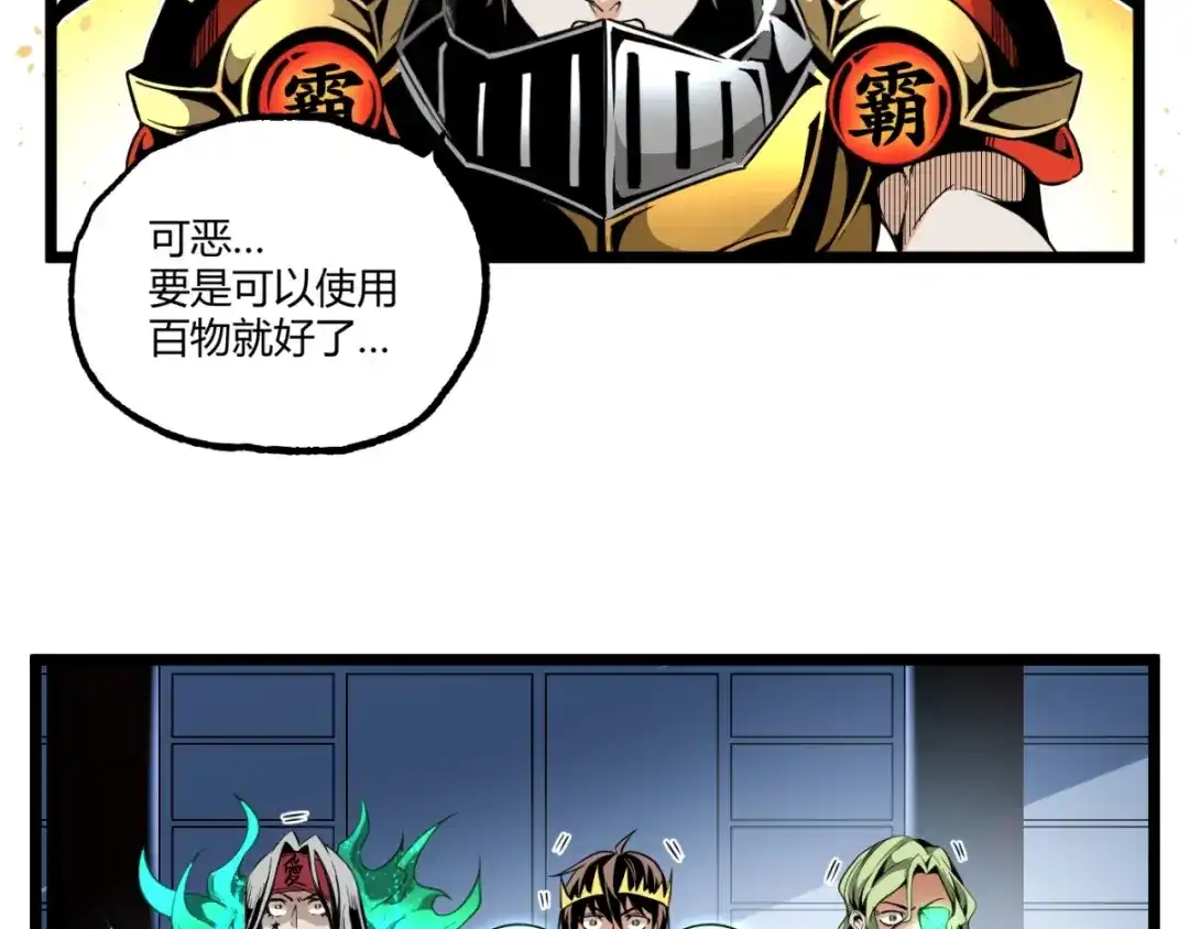 第94页