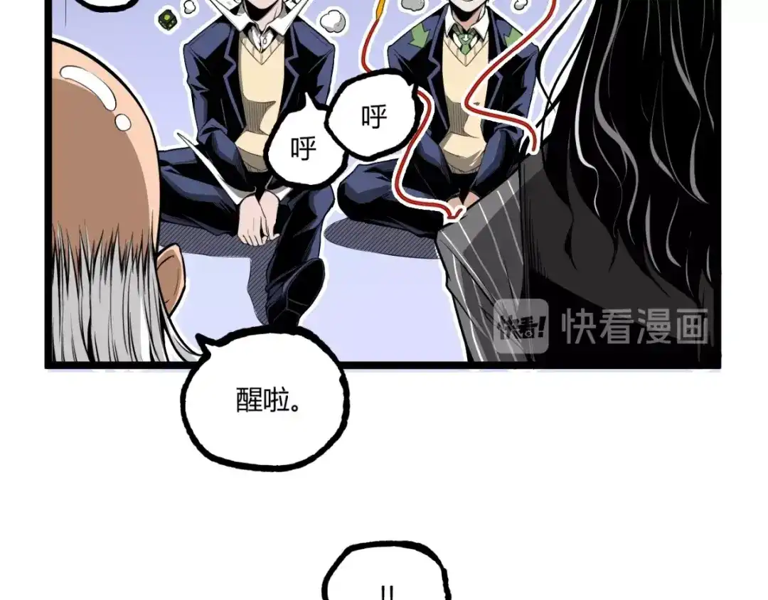第97页