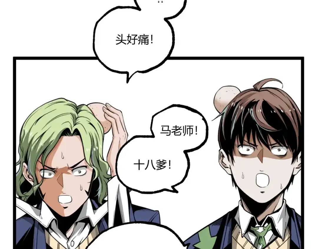 第98页