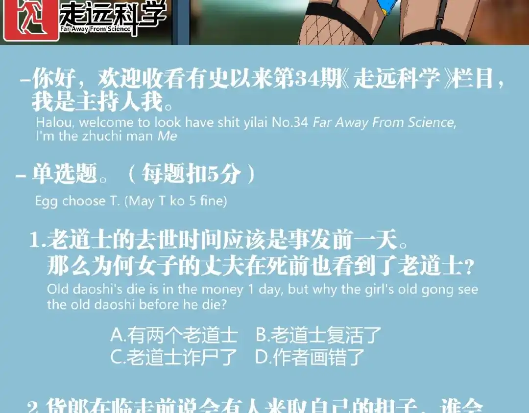 第87页