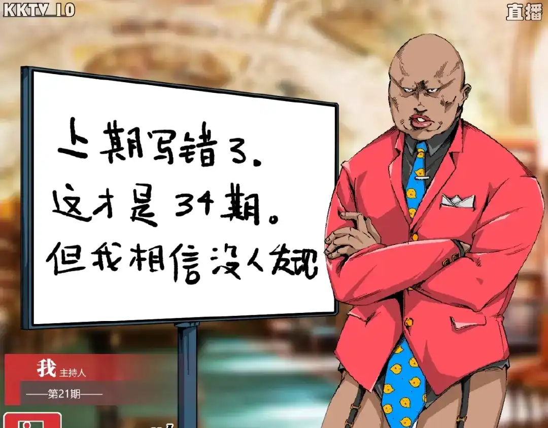 第108页