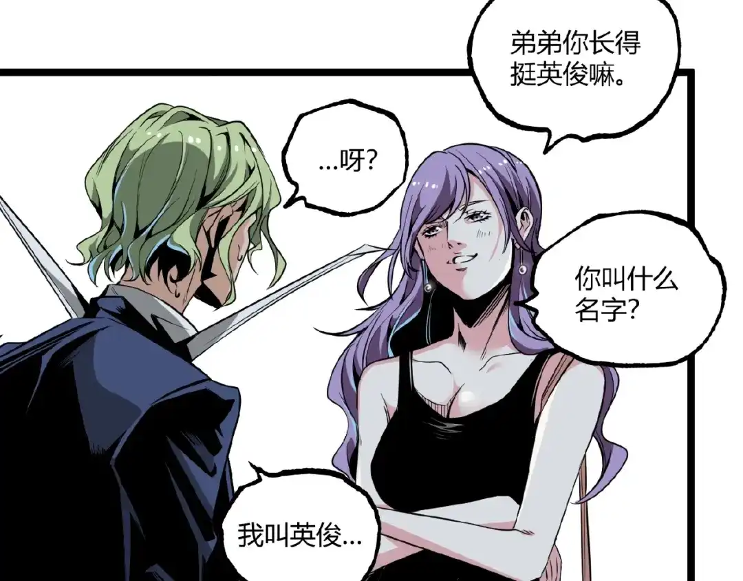 第100页