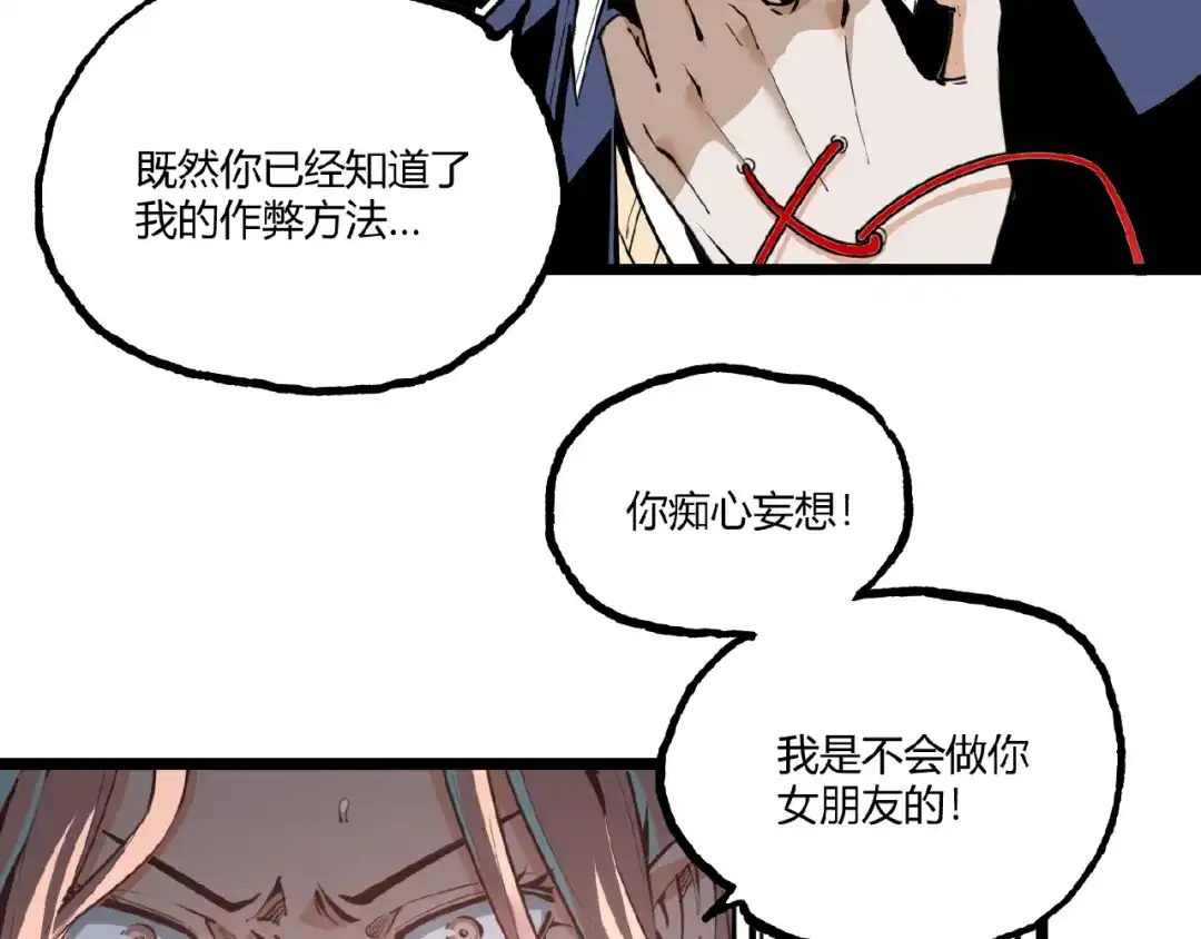 第195页