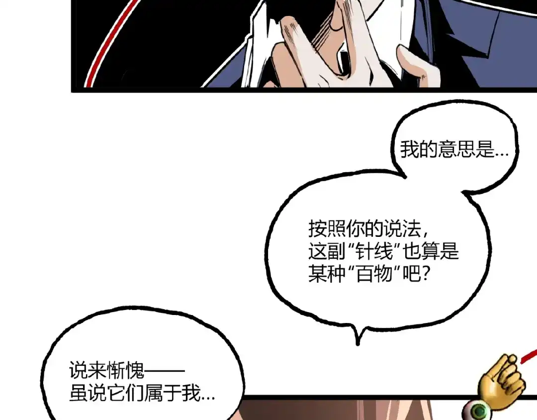 第198页