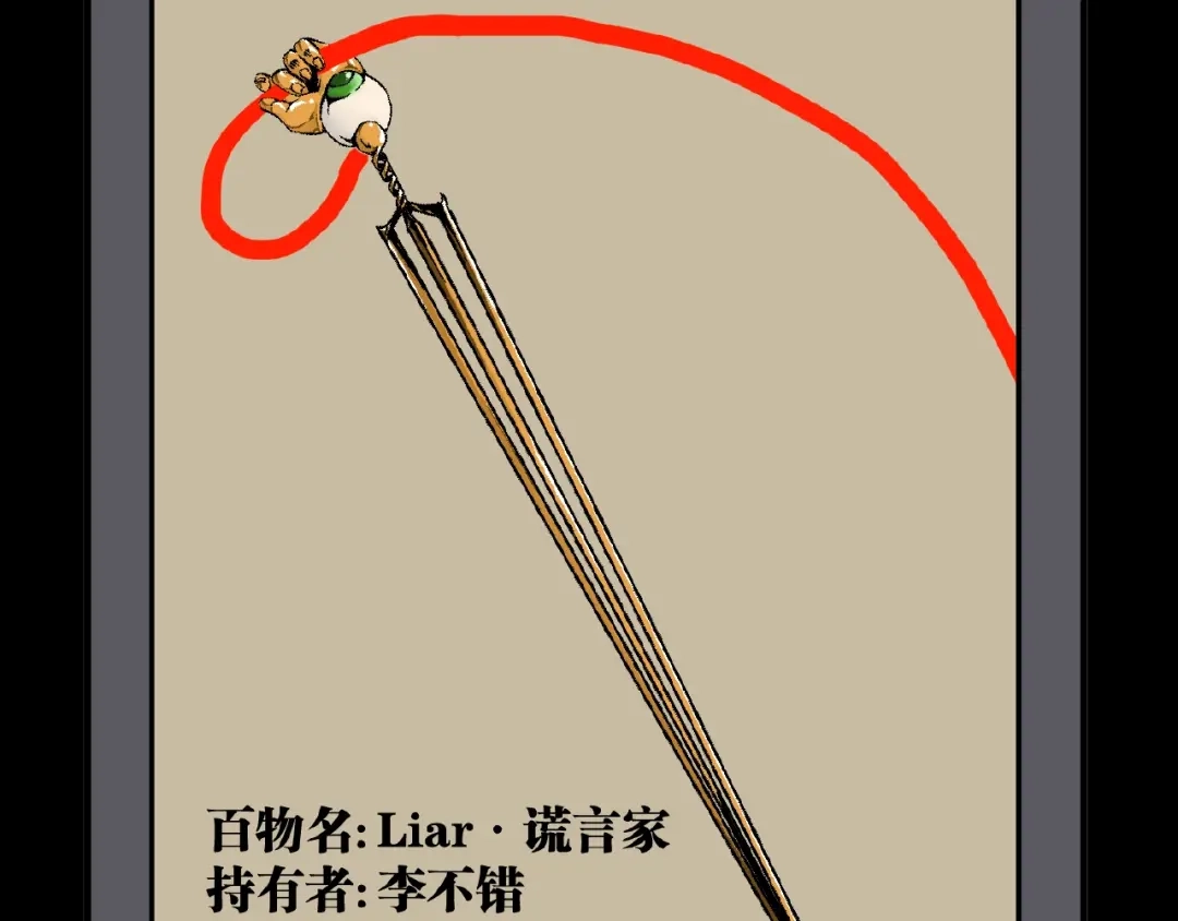 第207页