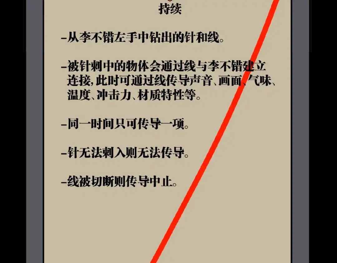 第209页