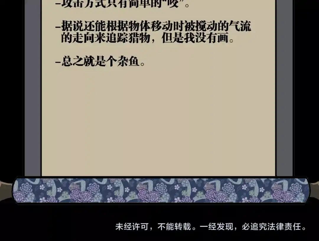 第214页