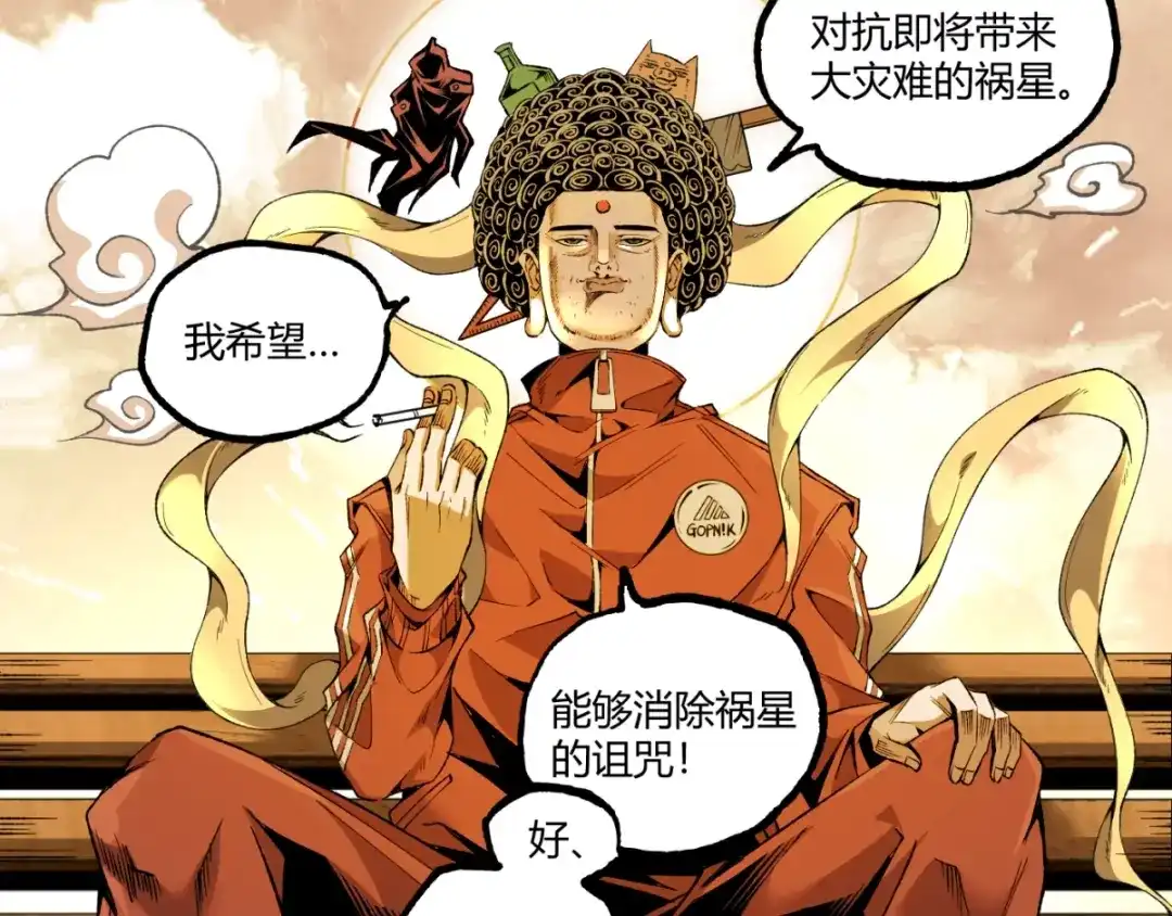 第54页